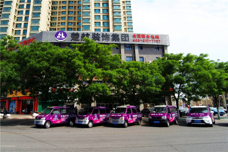 男吊草女比网站楚航装饰外景